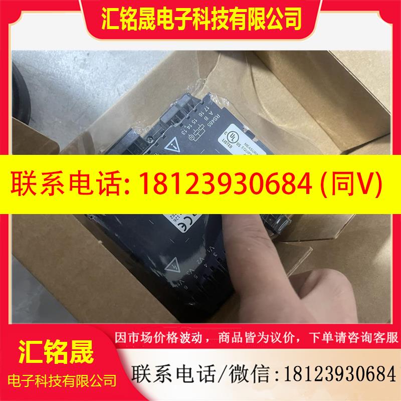 议价:德国JANITZA捷尼查 UMG96RM 5222061 电