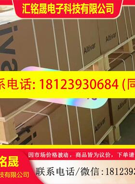 议价:ATV930U30N4 ATV630U30N4变频器施耐德全