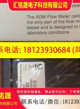 议价:安捷伦G6692A,校准模块 用于 ADM流量计 ⑥③