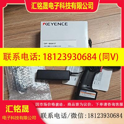 议价:SJ-L005G+88417+99042+88020四件套全-