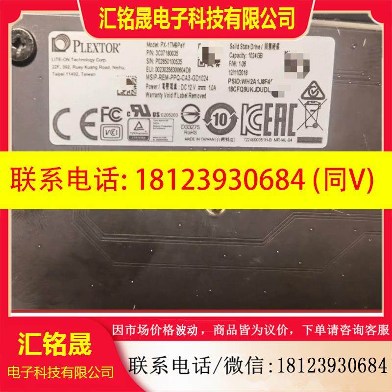 议价:浦科特PLEXTOR硬盘转接卡PX-1TM9pey,1T,功