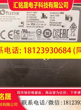 议价:浦科特PLEXTOR硬盘转接卡PX-1TM9pey,1T,功