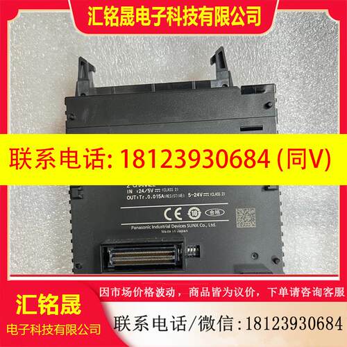 议价:AFP7系列高速计数单模块 AFP7HSC2T 需要的