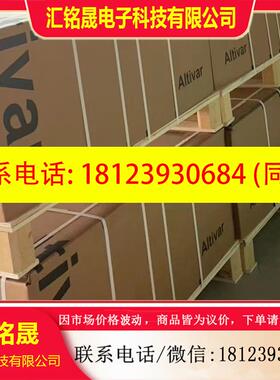 议价:ATV930C13N4 ATV630C13N4变频器施耐德全