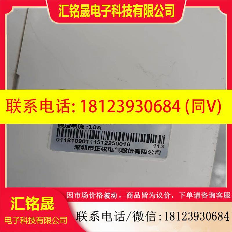 议价:正弦变频器3KW,EM100-3R0-1B-CY,如图,