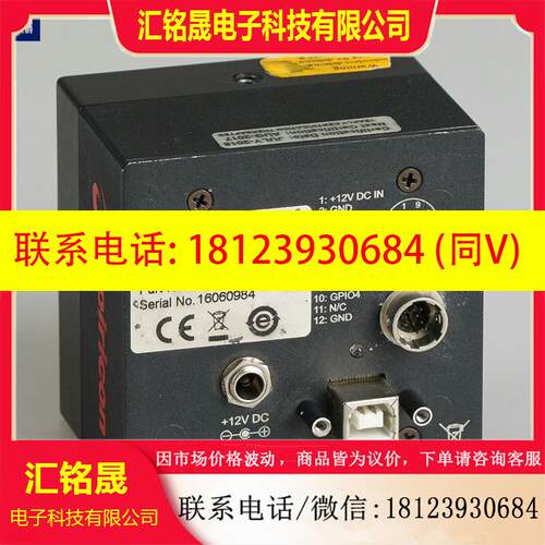 议价:以色列Ophir Spiricon  BGP-USB-L11