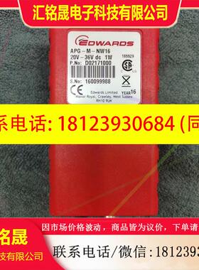 议价:Edwards APG-M-NW16 Active Pira