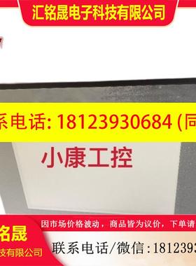 议价:三菱GT2000触摸屏GT2710-VTWA GT2710-VTWD现货