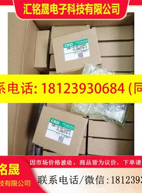 议价:3QB119-C2AHV 3QB119-C2NAHV原装JUKI电磁阀4006