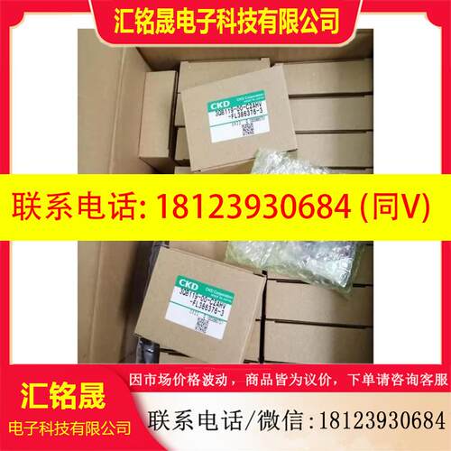 议价:3QB119-C2AHV 3QB119-C2NAHV原装JUKI电磁阀4006