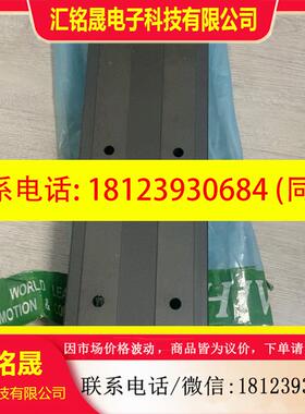 议价:HIWIN KK8620C 1500ZE-5013,原装