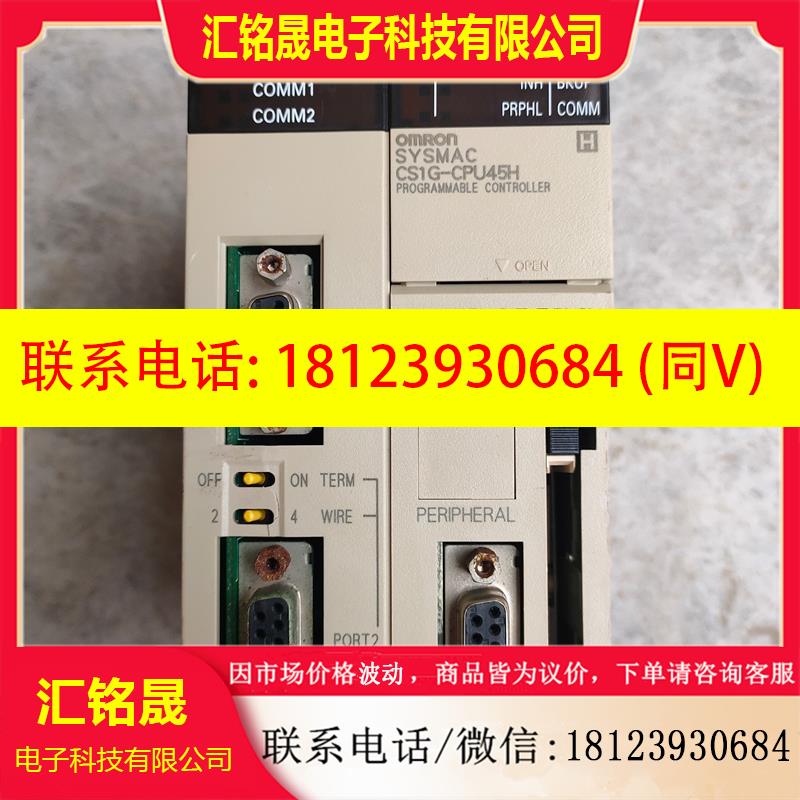 议价:PLC   CJ1W-SCB41-V1 CS1G-CP