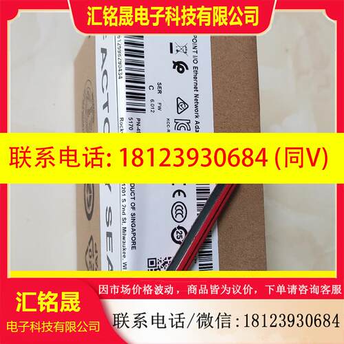 议价:AB 1756-L75 今年保内 AB 1783-BMS