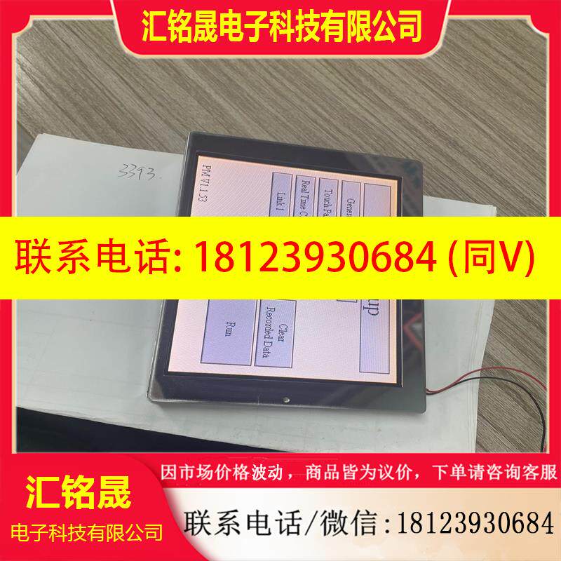 议价:57寸 LED 显示屏 PH320240T-009-IC1