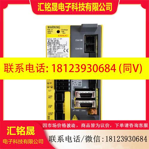议价:发那科四轴A06B-6160-H002 A06B-2075-B107&beta;is8/3000