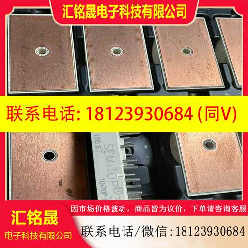 议价:SK15DGDL126ET适用