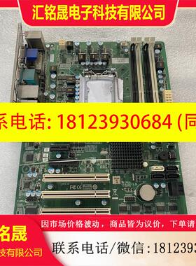 议价:工业级母板艾讯ATX工控主板SYM76996VGG 工业级