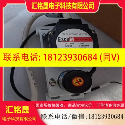 议价:Azimuth Motor,Encoder,Bracke