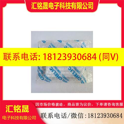 议价:现货气力可CHELIC气缸 TB1675 现货