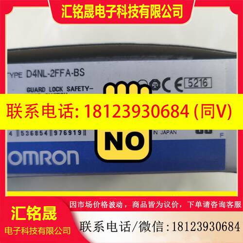 议价:D4NL-4EFA-B/D4NL-2FFA-BS/D4SL-
