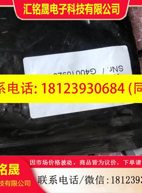 议价:原装GS-04T非GUBOA编码器EGS-04T非ID31145401现