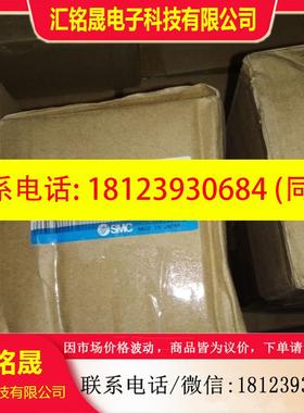 议价:SMC原装正品电磁阀 VS4220-025  实物
