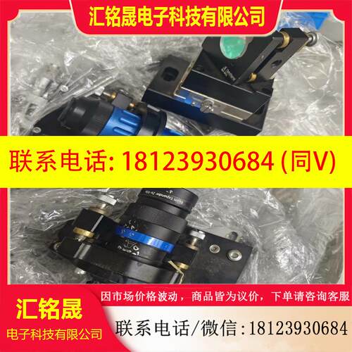 议价:JENOPTIK业纳 beam Expander 2x-10