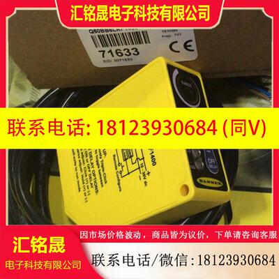 议价:Q60BB6LAF1400 Q60BB6LAF1400Q Q60BB6LAF1400QP邦纳BANNER