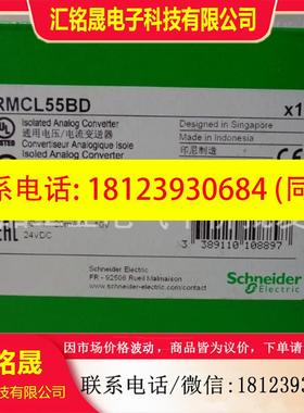 议价:现货RMCA61BD/RMCV60BD/RMCN22BD/RMCL55BD施耐德电压电流