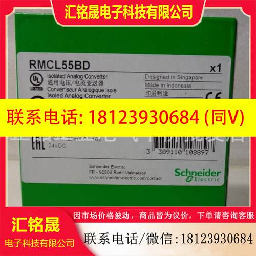 议价:现货RMCA61BD/RMCV60BD/RMCN22BD/RMCL55BD施耐德电压电流