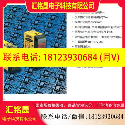 议价:QH23SN6FY 邦纳光电开关 BANNER价优 QH23SP6FY