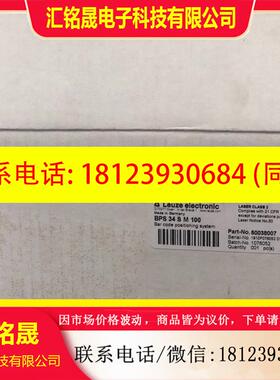 议价:劳易测传感器BPS 34 SM 100实物图