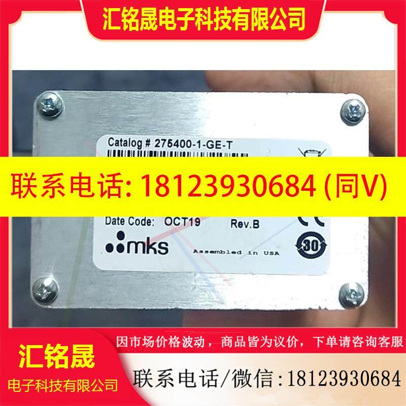 议价:MKS Mini-Convection 275400-1-G