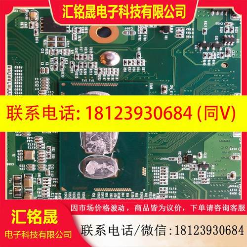 议价:G89157 I5 5257U SR26K I5-5350U