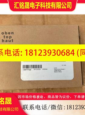 议价:E94AYCPM 伦茨9400驱动器通讯模块,未拆封
