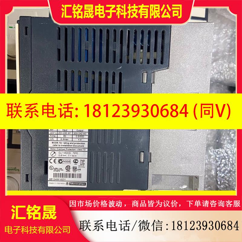 议价:ATV312H075M2 施耐德变频器0.75KW 220V