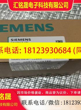 议价:6SL3210-5BB13-7UV1   V2