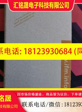 议价:IFM易福门 II5321,5320接近开关