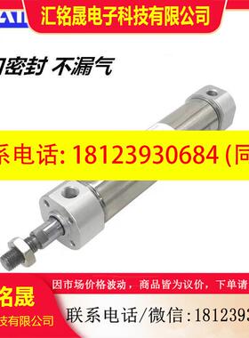 议价:MGE32X50SSDB-DA1-418B非标气缸亚德客气缸