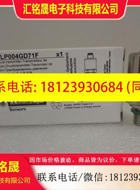 议价:正品现货XMLP001GC21F/XMLP004GD71F/006GD21F/GC21F施耐德