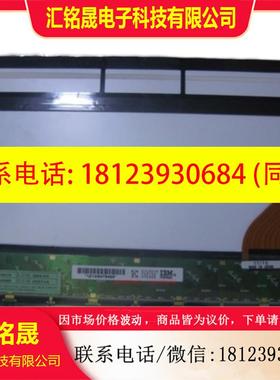 议价:利达主机LD128EII显示屏液晶屏触摸屏LD128E2屏幕