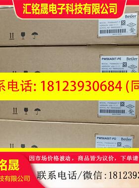 议价:剩货海泰克PWS6A00T-P/PWS6800C-P/P