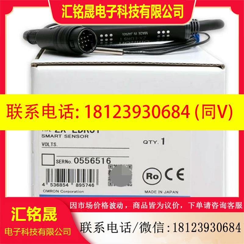 议价:欧姆龙ZX-EM07M EDA11 EDR5T ED01T,商品