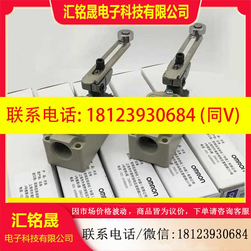 议价:WLCA12-2-N 欧姆龙行程开关