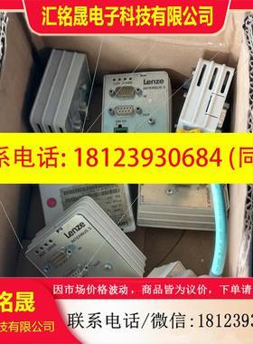 议价:EMF2111IB。emf2111ib-v531伦茨变频器9