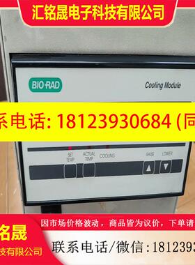 议价:美国 伯乐BIO-RAD COOLING MODULENO