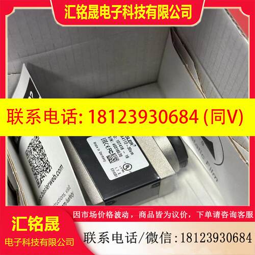 议价:basler工业相机,1200万全局USB,型号aca4,