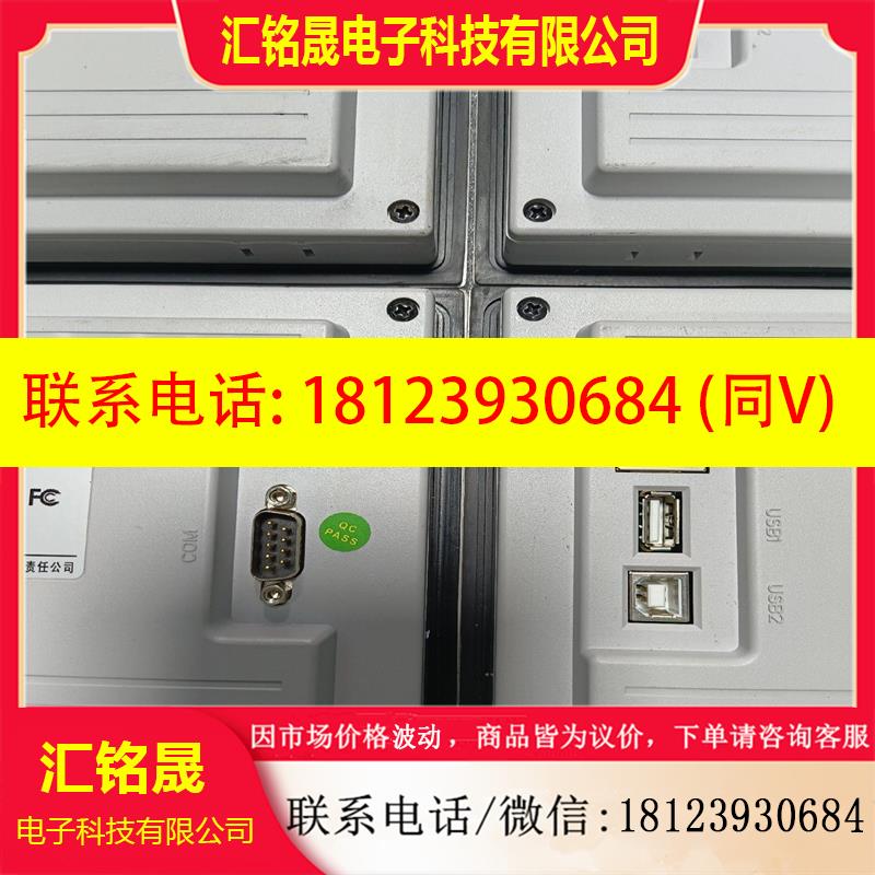 议价:TPC7031KITPC7032KITPC7022KW昆
