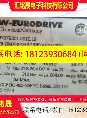 议价:sew伺服电机高动态KH47/R CMP80M/BP/PK/