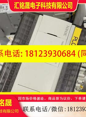 议价:信捷PLC主机XD5-60T10-E,充